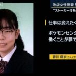 レス1番の画像1