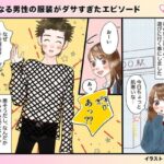 レス12番の画像1