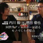 レス1番のリンク先のサムネイル画像