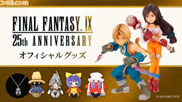 記事サムネイル