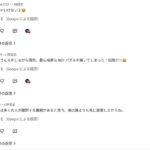 レス3番の画像5