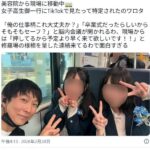 レス1番の画像1