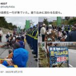 レス1番の画像3