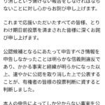 レス1番の画像1