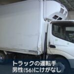 レス1番の画像2