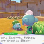 レス1番の画像3