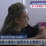 レス5番の画像1