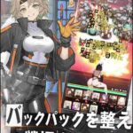 レス2番の画像2