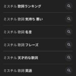 レス12番の画像1