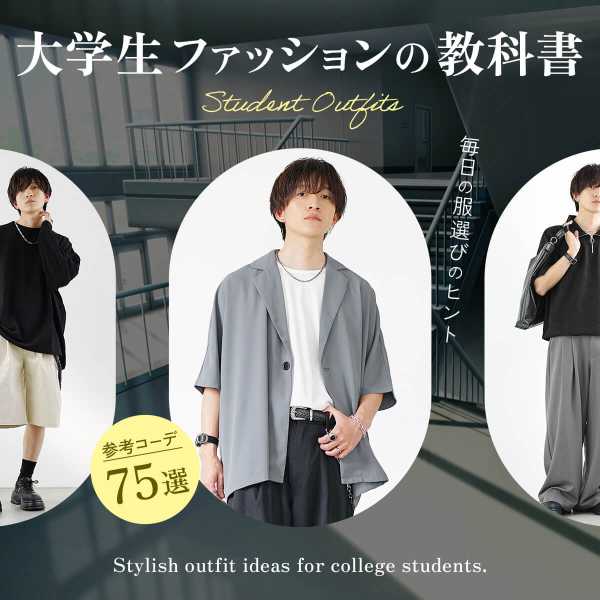 記事サムネイル