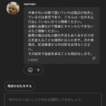 レス1番の画像5