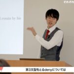 レス1番の画像3