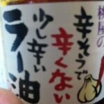 レス1番のリンク先のサムネイル画像