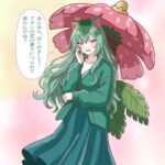 レス17番の画像1