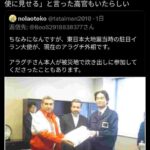 レス1番の画像5