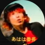 レス1番のリンク先のサムネイル画像