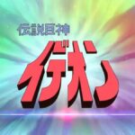 レス3番の画像1