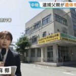 レス1番のリンク先のサムネイル画像