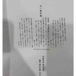 レス1番の画像1