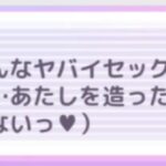 レス52番の画像1