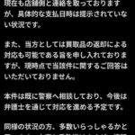 レス7番の画像2