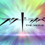 レス8番の画像1