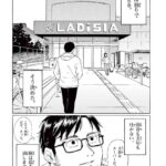 レス16番の画像2