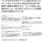 レス2番の画像1