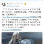 レス1番の画像1