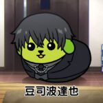 レス20番の画像1