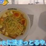 レス18番の画像1