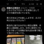 レス7番の画像4