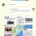 レス31番の画像2