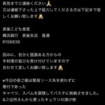 レス1番の画像2