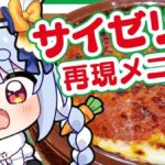 レス18番の画像2