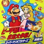 レス19番の画像1