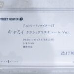 レス2番の画像3