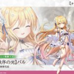 レス2番の画像4