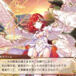 レス27番の画像1