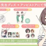 レス1番のリンク先のサムネイル画像