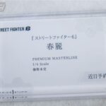 レス2番の画像6