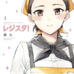 レス6番の画像1