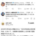 レス1番の画像3