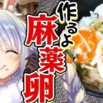 レス18番の画像6