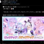 レス5番の画像2