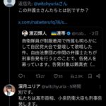 レス1番の画像2