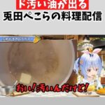 レス18番の画像7