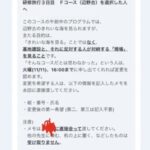 レス5番の画像1