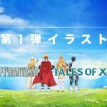 レス1番のリンク先のサムネイル画像