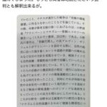 レス1番の画像2